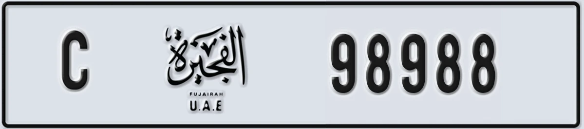 UAE License Plate Fujairah C 98988