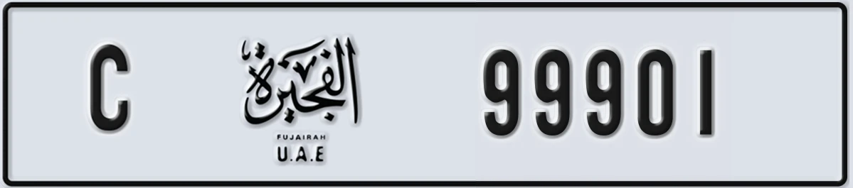 UAE License Plate Fujairah C 99901