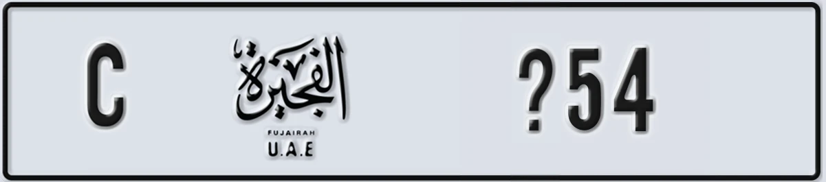 UAE License Plate Fujairah C X54