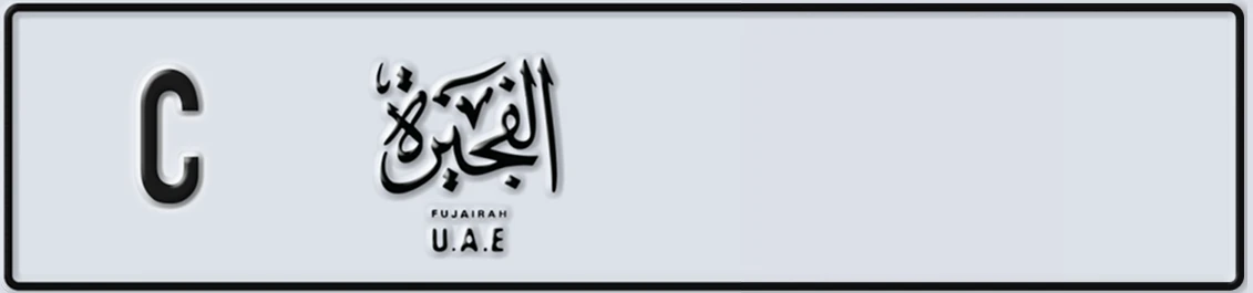 UAE License Plate Fujairah C X