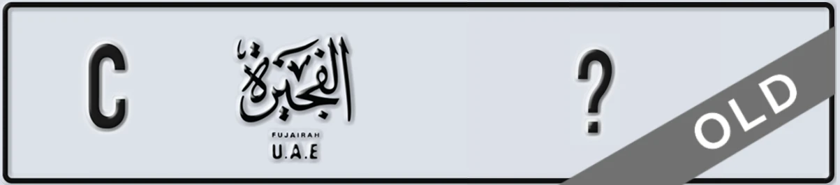 UAE License Plate Fujairah C X