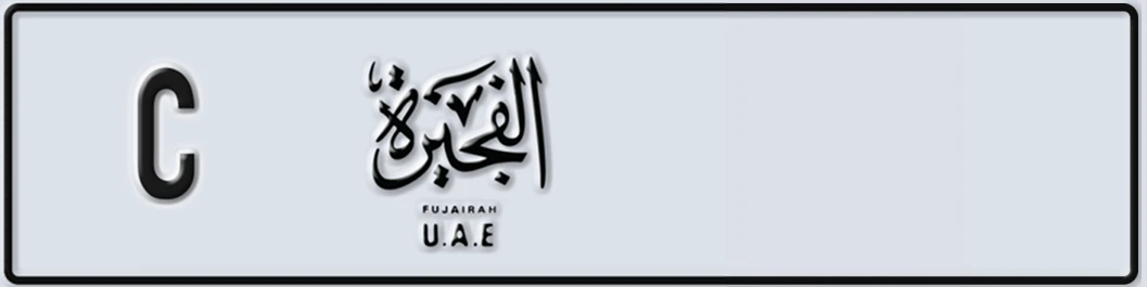 UAE License Plate Fujairah C XX