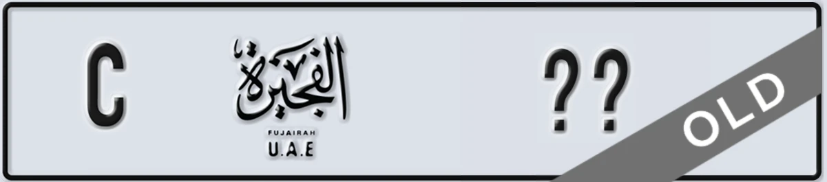 UAE License Plate Fujairah C XX