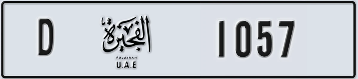 UAE License Plate Fujairah D 1057