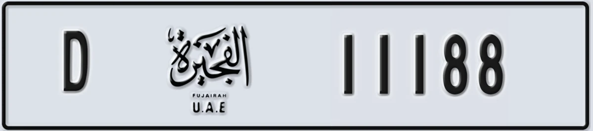 UAE License Plate Fujairah D 11188