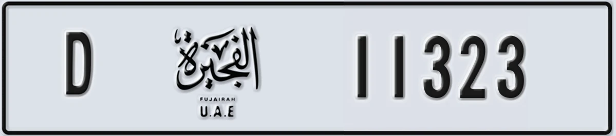 UAE License Plate Fujairah D 11323