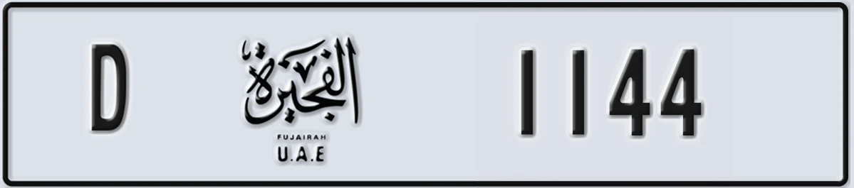 UAE License Plate Fujairah D 1144