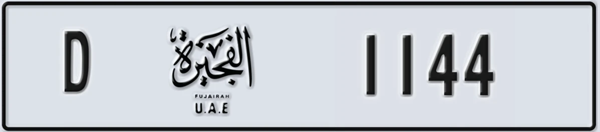 UAE License Plate Fujairah D 1144