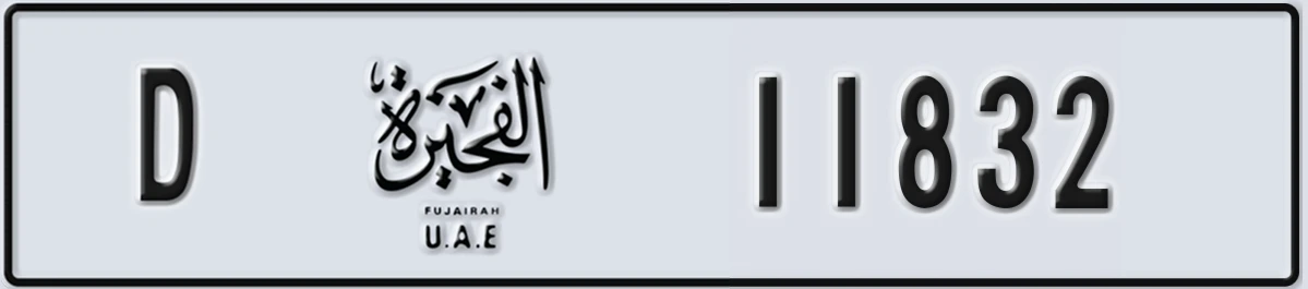 UAE License Plate Fujairah D 11832