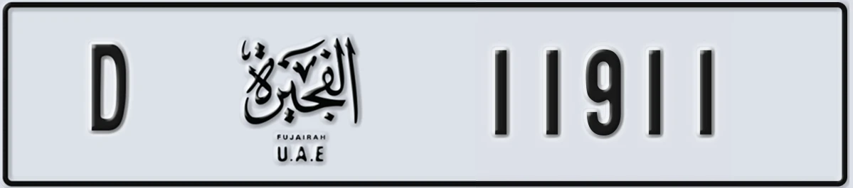 UAE License Plate Fujairah D 11911