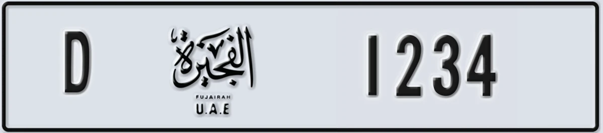 لوحة مميزة