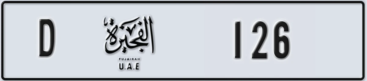 UAE License Plate Fujairah D 126