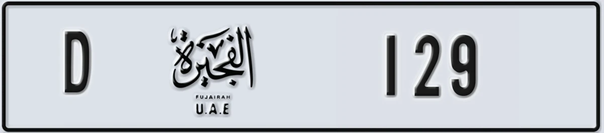 UAE License Plate Fujairah D 129