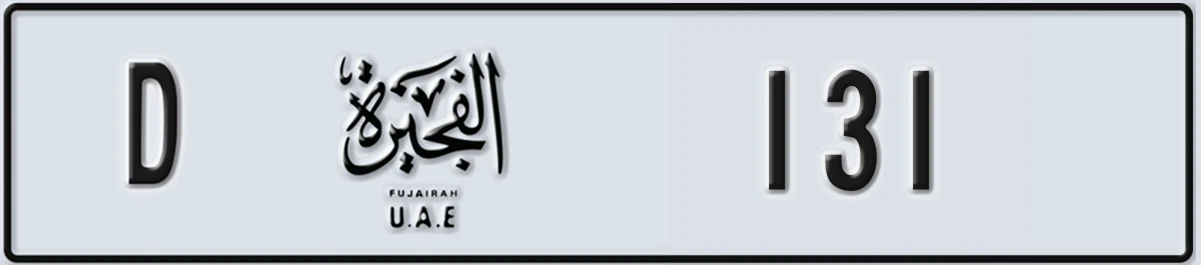 UAE License Plate Fujairah D 131