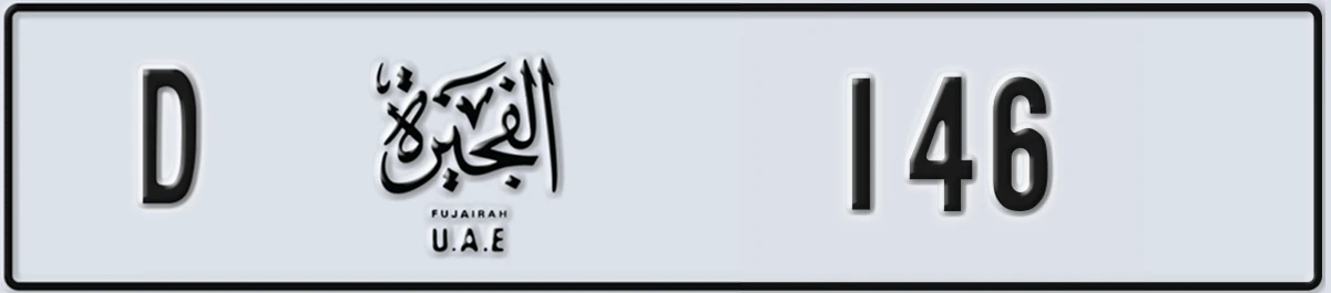 UAE License Plate Fujairah D 146