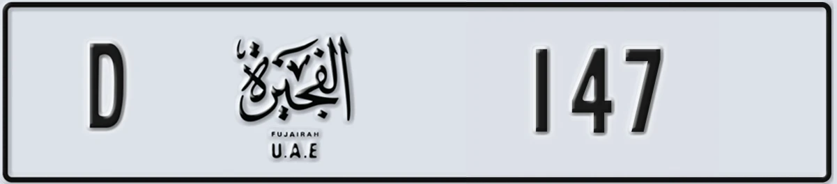 UAE License Plate Fujairah D 147