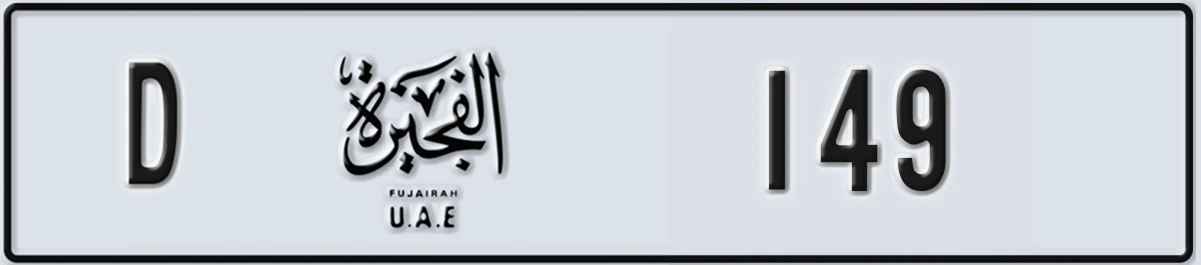 UAE License Plate Fujairah D 149