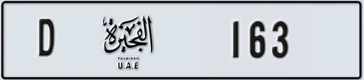 UAE License Plate Fujairah D 163