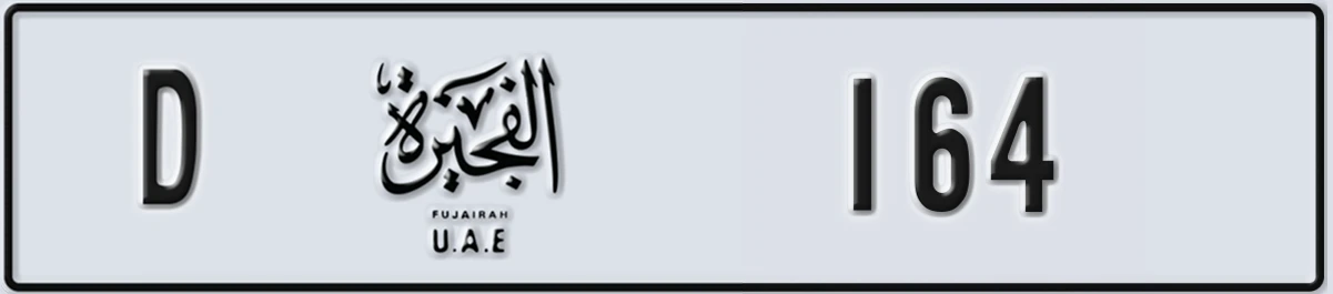 UAE License Plate Fujairah D 164