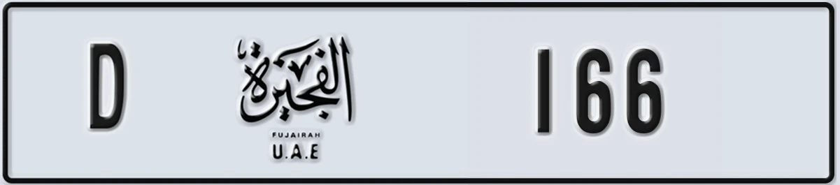 UAE License Plate Fujairah D 166