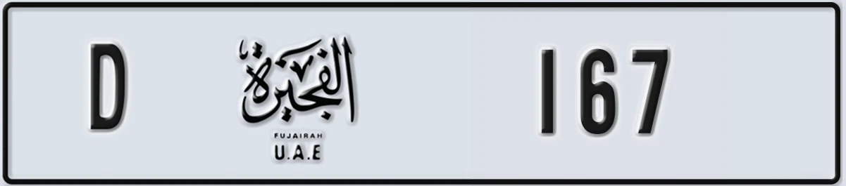 UAE License Plate Fujairah D 167