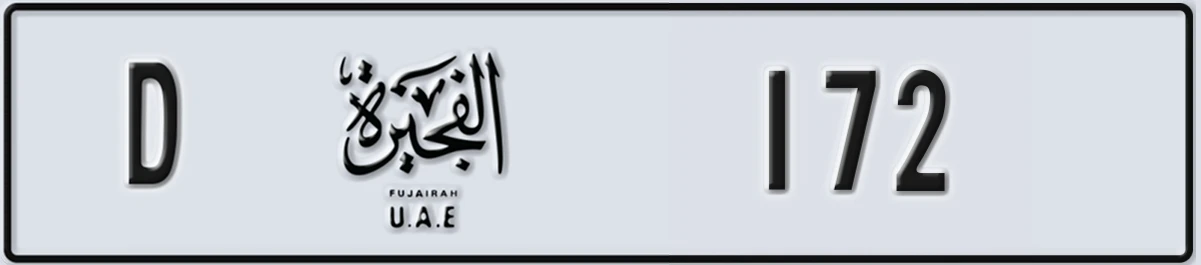 UAE License Plate Fujairah D 172