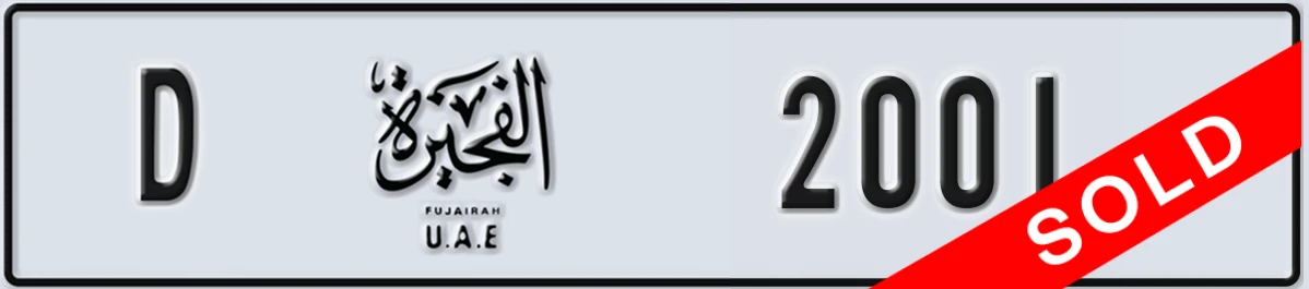 UAE License Plate Fujairah D 2001