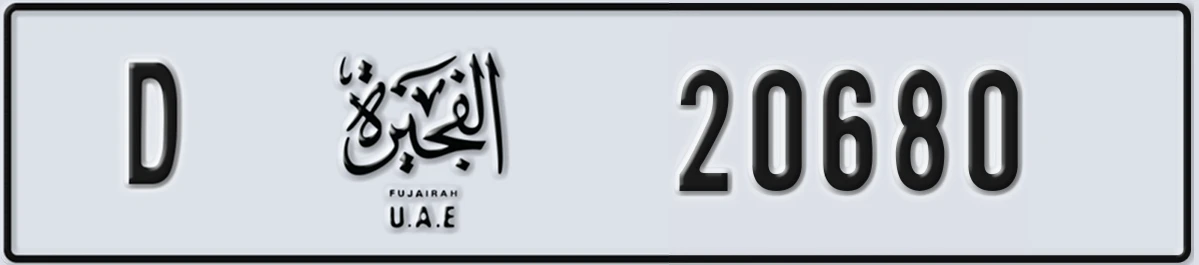UAE License Plate Fujairah D 20680