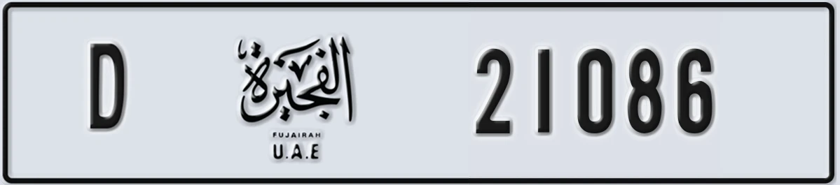 UAE License Plate Fujairah D 21086