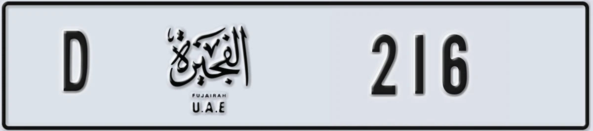 UAE License Plate Fujairah D 216