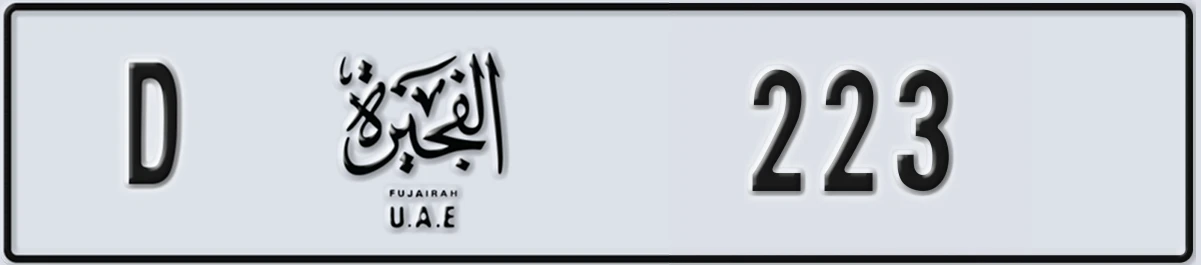 UAE License Plate Fujairah D 223