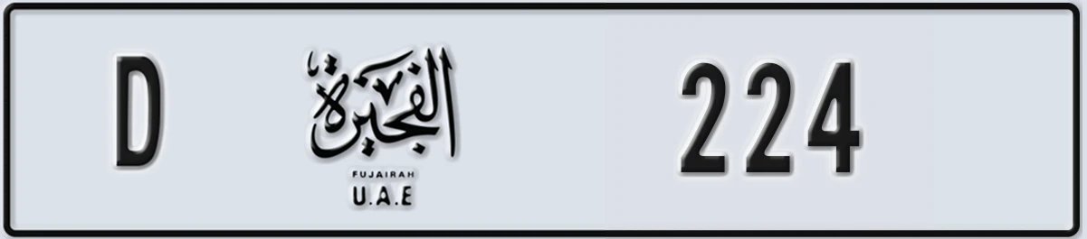 UAE License Plate Fujairah D 224