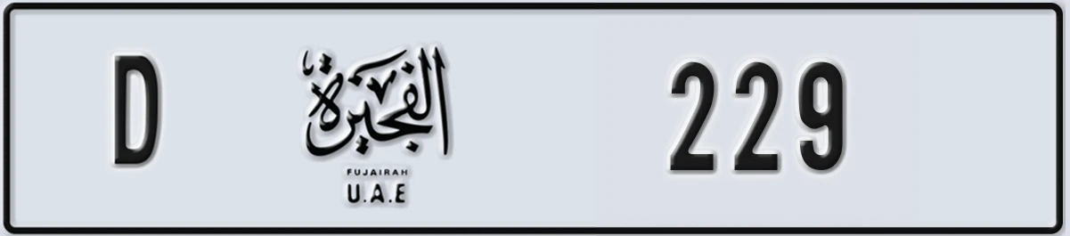 UAE License Plate Fujairah D 229