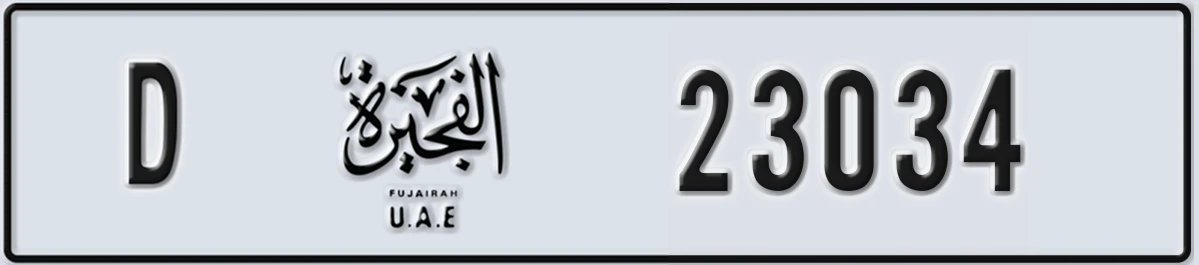 UAE License Plate Fujairah D 23034