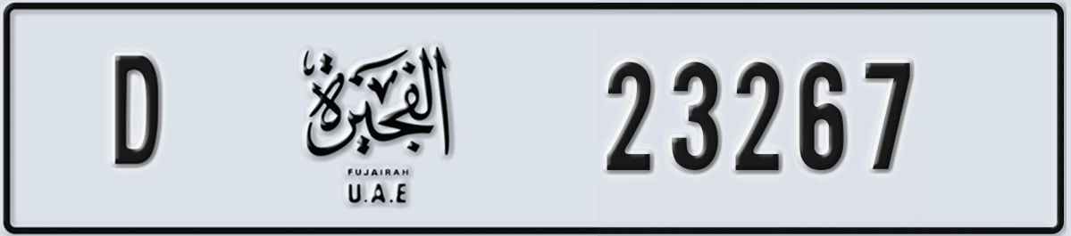 UAE License Plate Fujairah D 23267