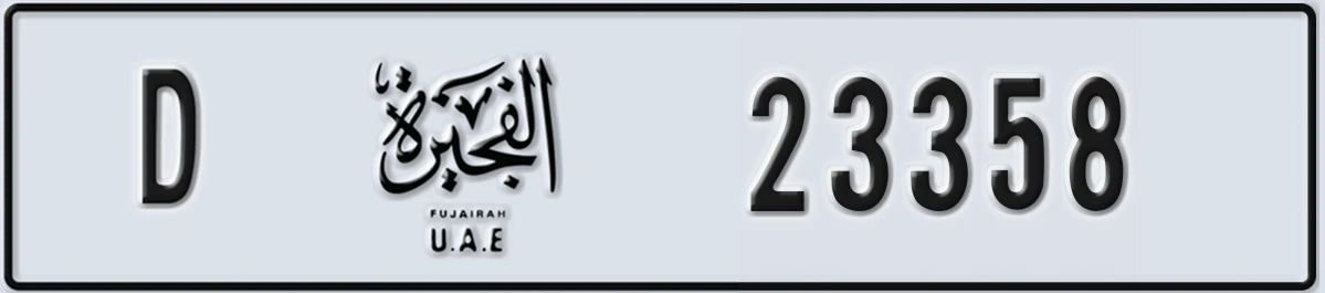 UAE License Plate Fujairah D 23358