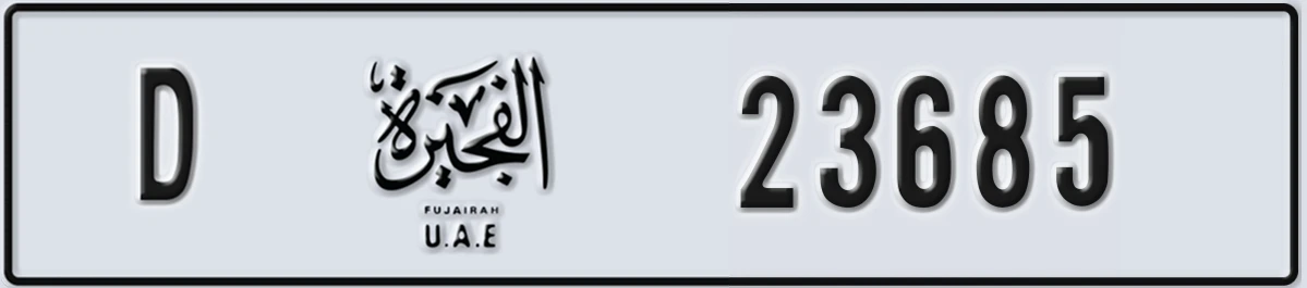 UAE License Plate Fujairah D 23685