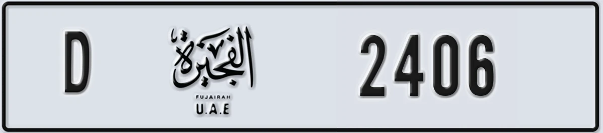 UAE License Plate Fujairah D 2406