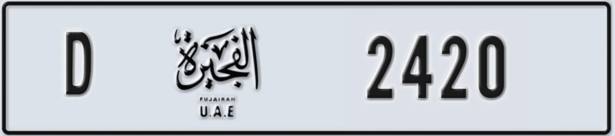 UAE License Plate Fujairah D 2420