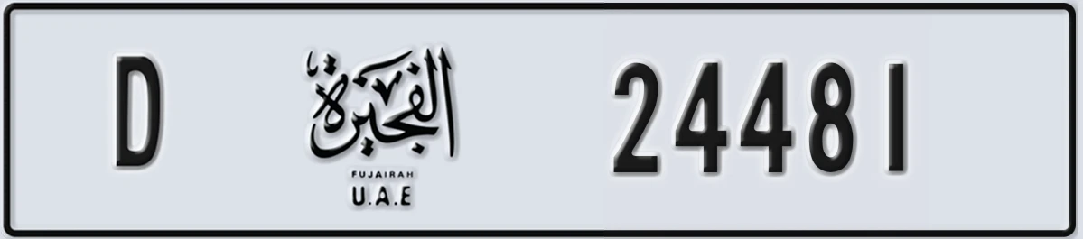 UAE License Plate Fujairah D 24481