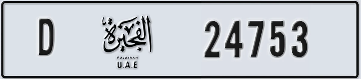 UAE License Plate Fujairah D 24753