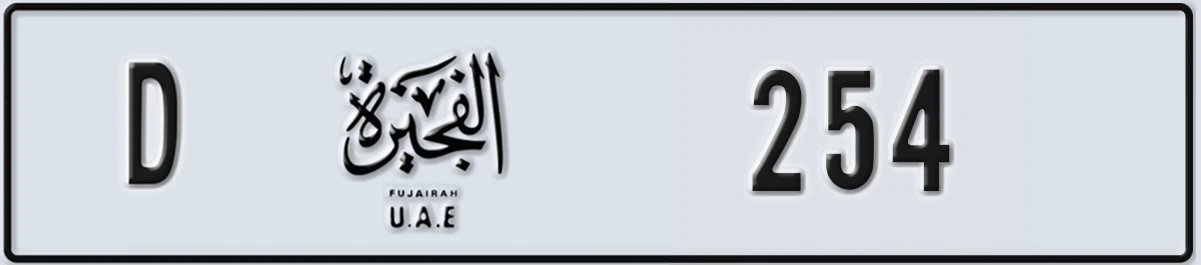 UAE License Plate Fujairah D 254