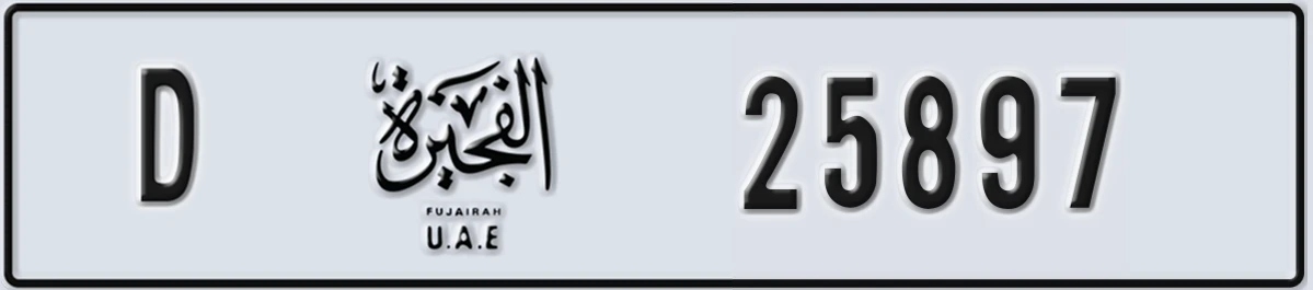 UAE License Plate Fujairah D 25897