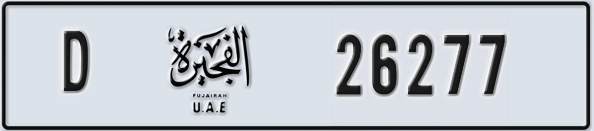 UAE License Plate Fujairah D 26277