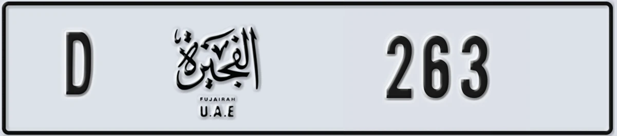 UAE License Plate Fujairah D 263