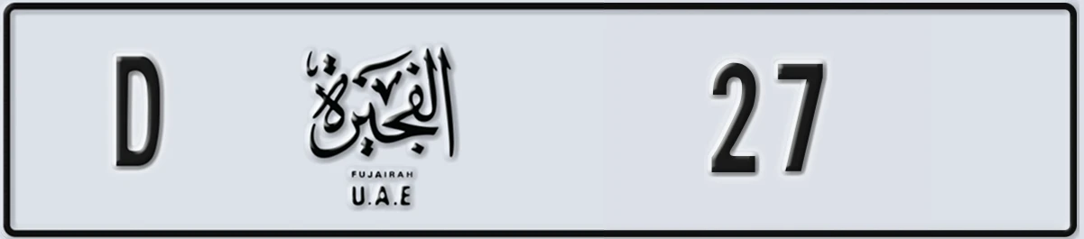 UAE License Plate Fujairah D 27