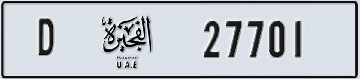 UAE License Plate Fujairah D 27701