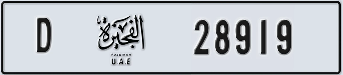 UAE License Plate Fujairah D 28919