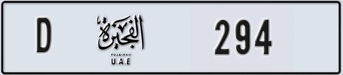 UAE License Plate Fujairah D 294