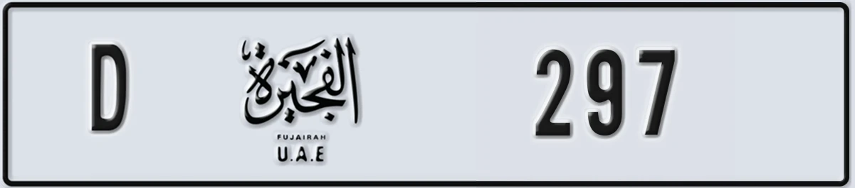 UAE License Plate Fujairah D 297